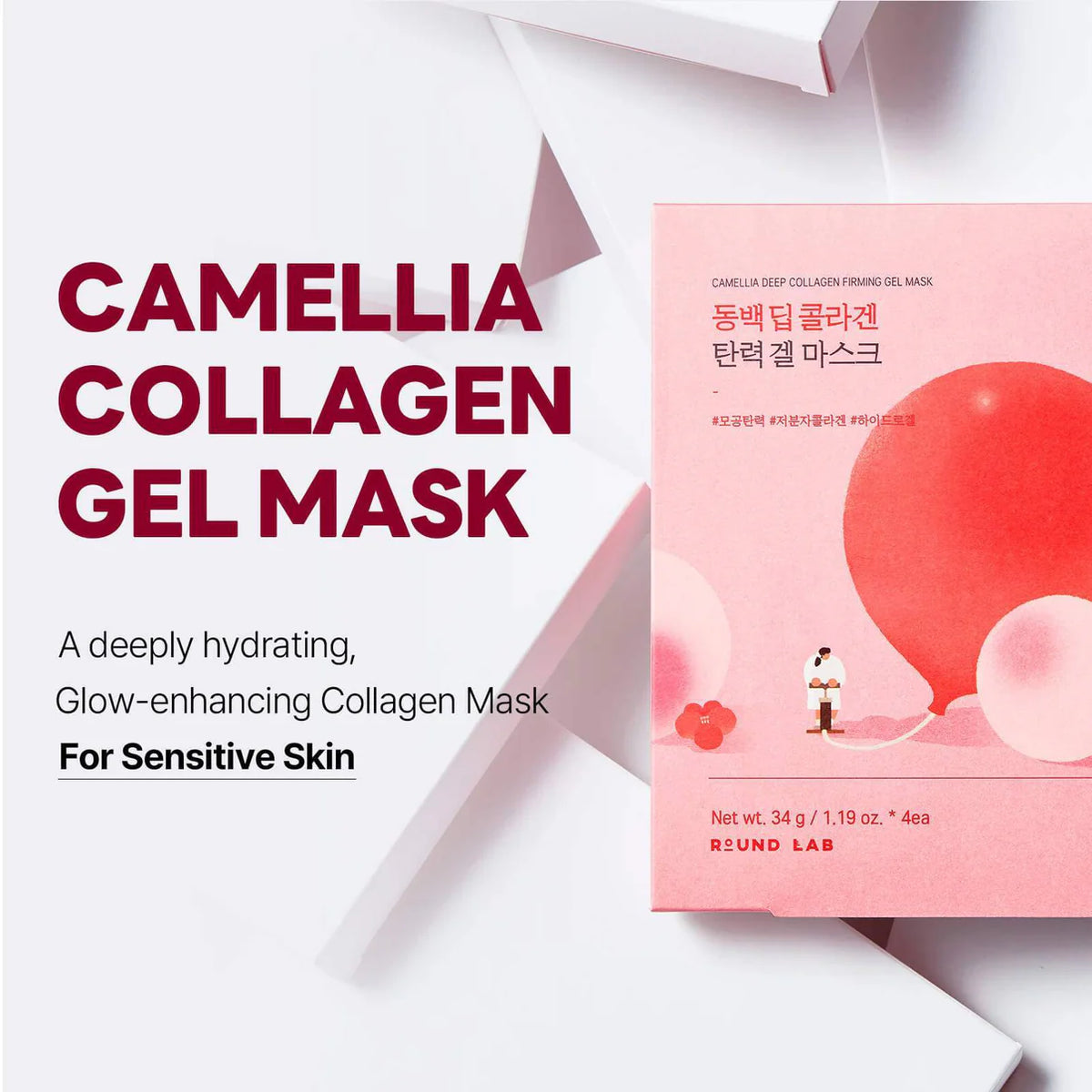 Round Lab Camellia Deep Collagen V Lifting Gel Mask Set (4 pcs)