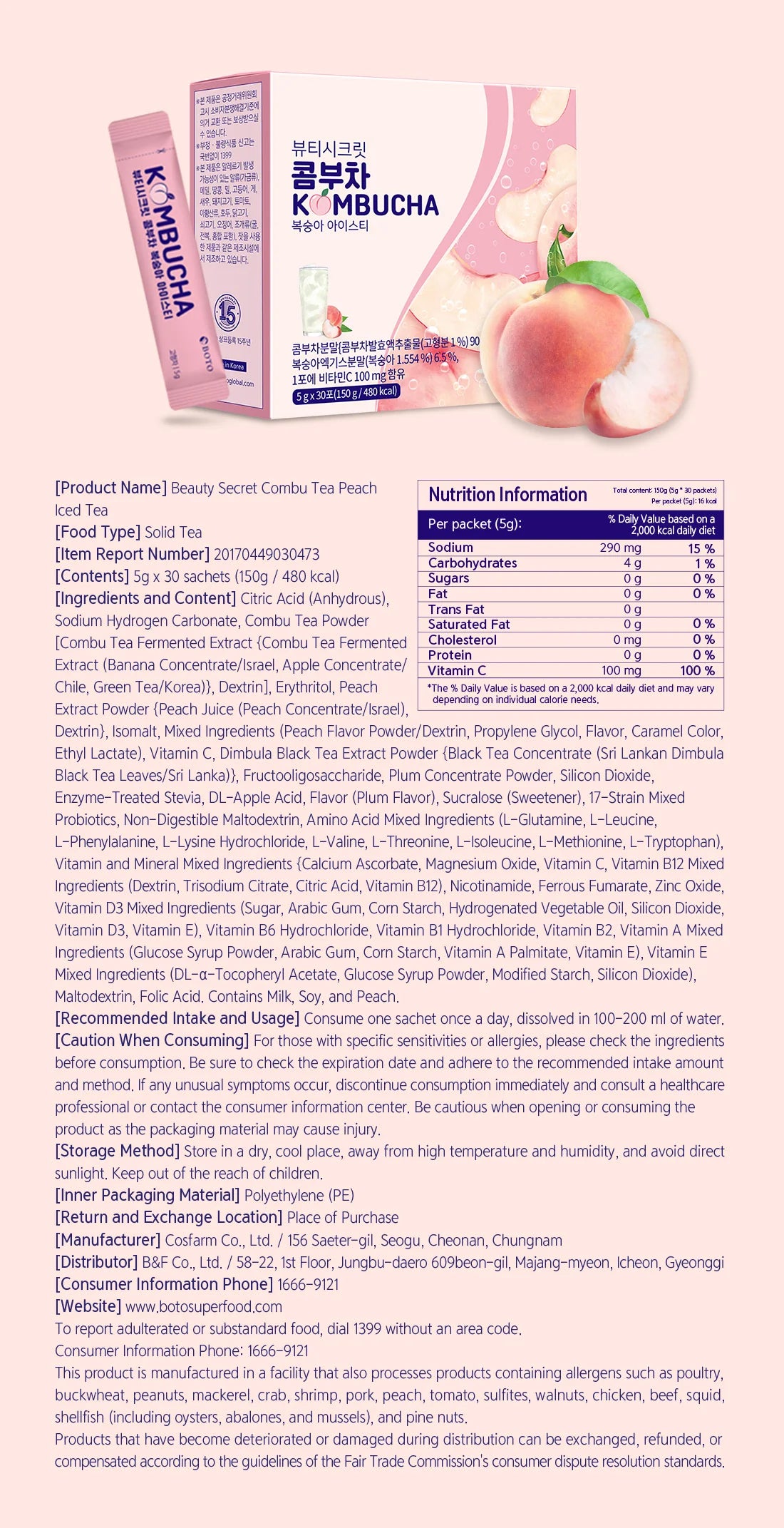 BOTO Beauty Secret Kombucha Peach Ice Tea